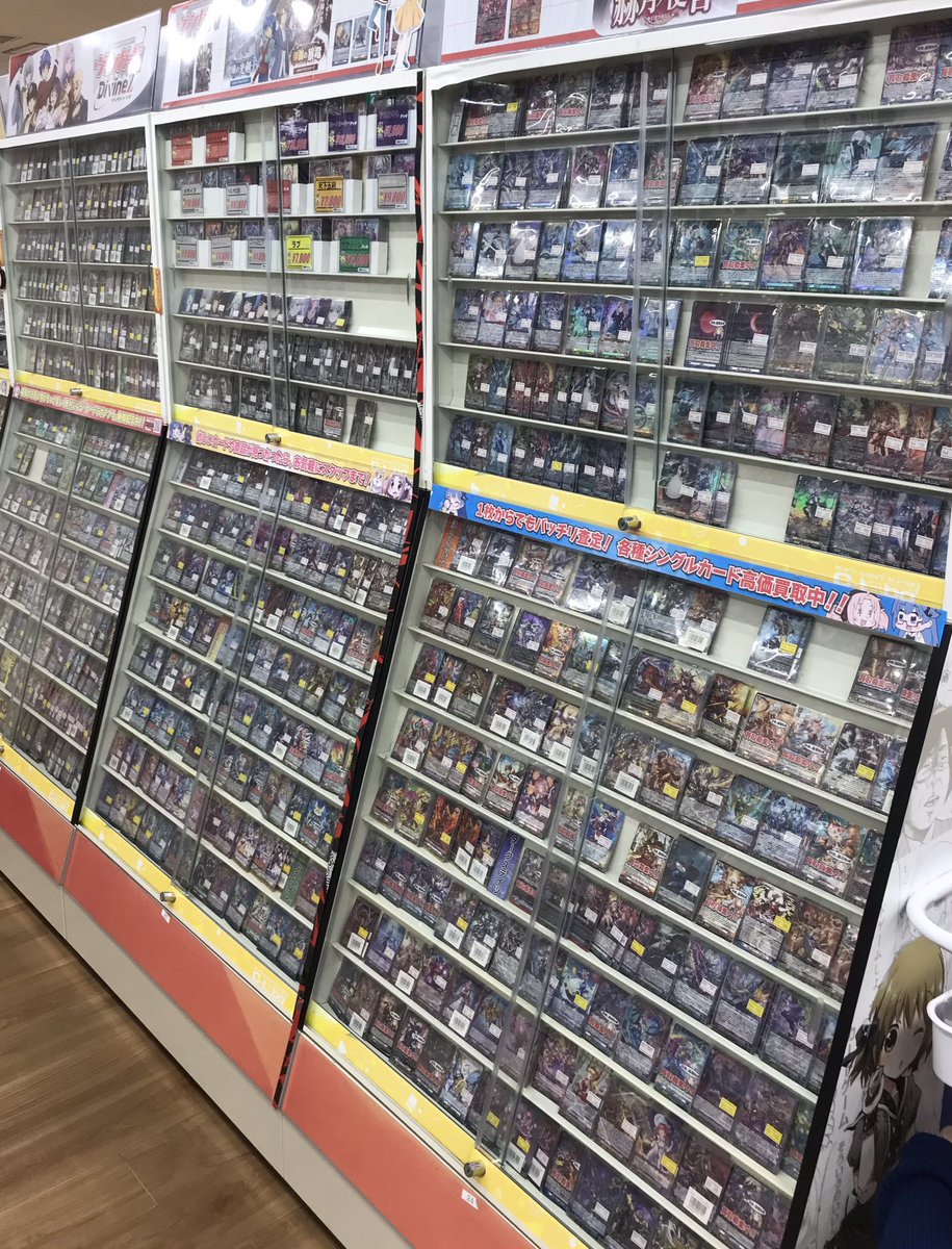 ヴァンガード 販売情報】 ヴァンガードデッキパーツ販売中です✨ 各種