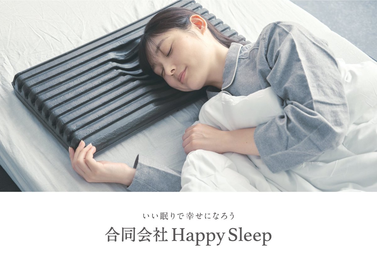HappySleep7's tweet photo. 日頃の感謝の気持を込めてお母さんにまくら贈りませんか？
女性に優しい低めで安定感抜群のまくらです。
＃母の日　＃母の日プレゼント　＃母の日ギフト　＃グミまくら　＃グミまくらプレミアム　＃アウトドア　＃美容　＃エステ　＃マットレス　＃睡眠の質　＃睡眠障害　＃父の日プレゼント　＃まくら https://t.co/0QxWd5W0AW