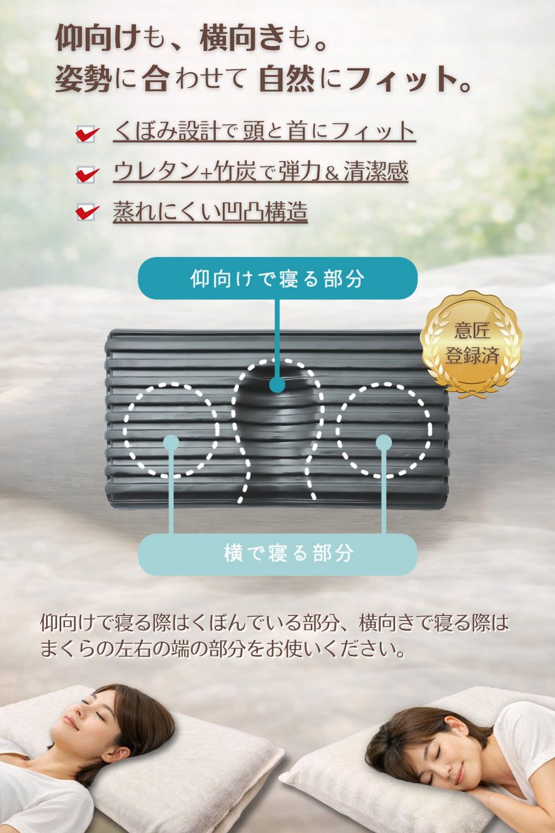 HappySleep7's tweet photo. 日頃の感謝の気持を込めてお母さんにまくら贈りませんか？
女性に優しい低めで安定感抜群のまくらです。
＃母の日　＃母の日プレゼント　＃母の日ギフト　＃グミまくら　＃グミまくらプレミアム　＃アウトドア　＃美容　＃エステ　＃マットレス　＃睡眠の質　＃睡眠障害　＃父の日プレゼント　＃まくら https://t.co/0QxWd5W0AW