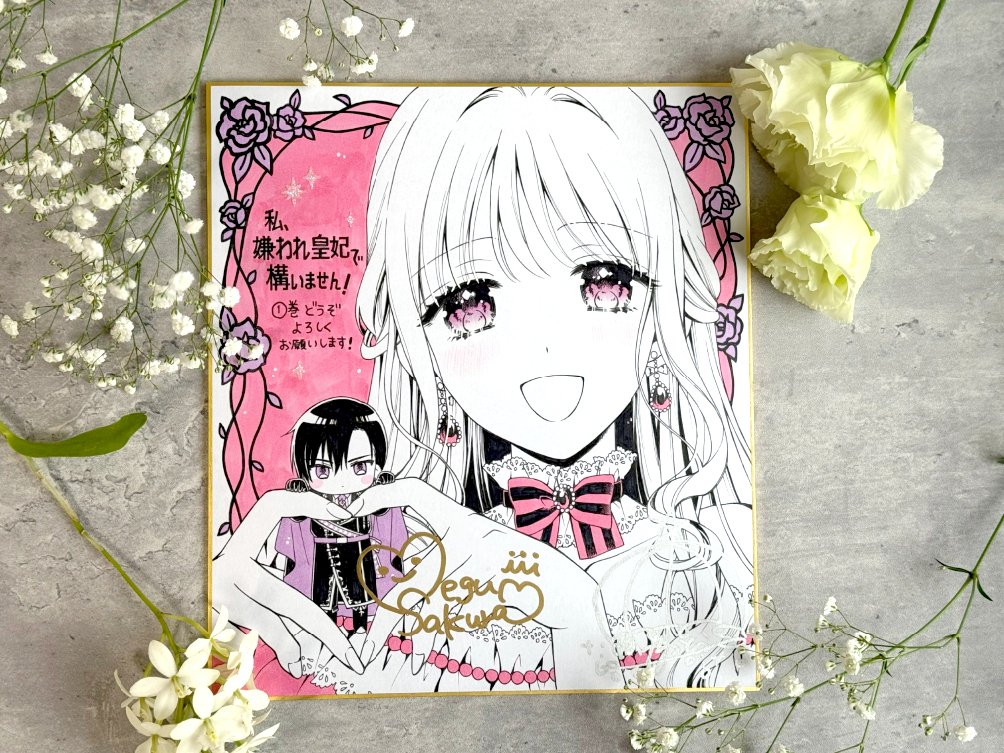 桜倉メグ tweet media