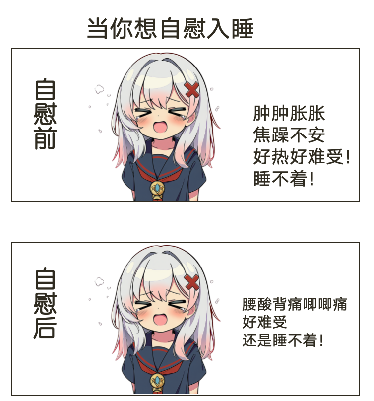 星野ふじ tweet media
