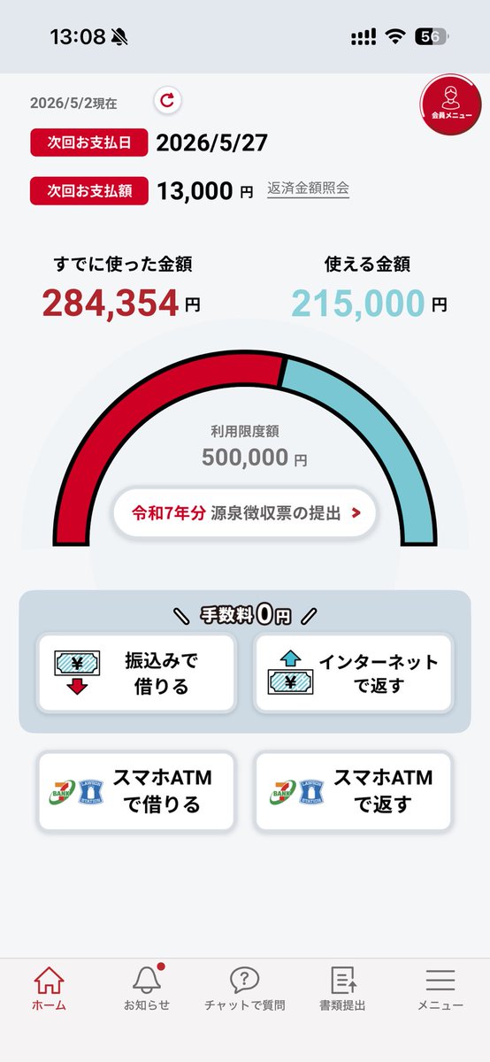 めておちゃん☄️たちあがれ🤖 tweet media
