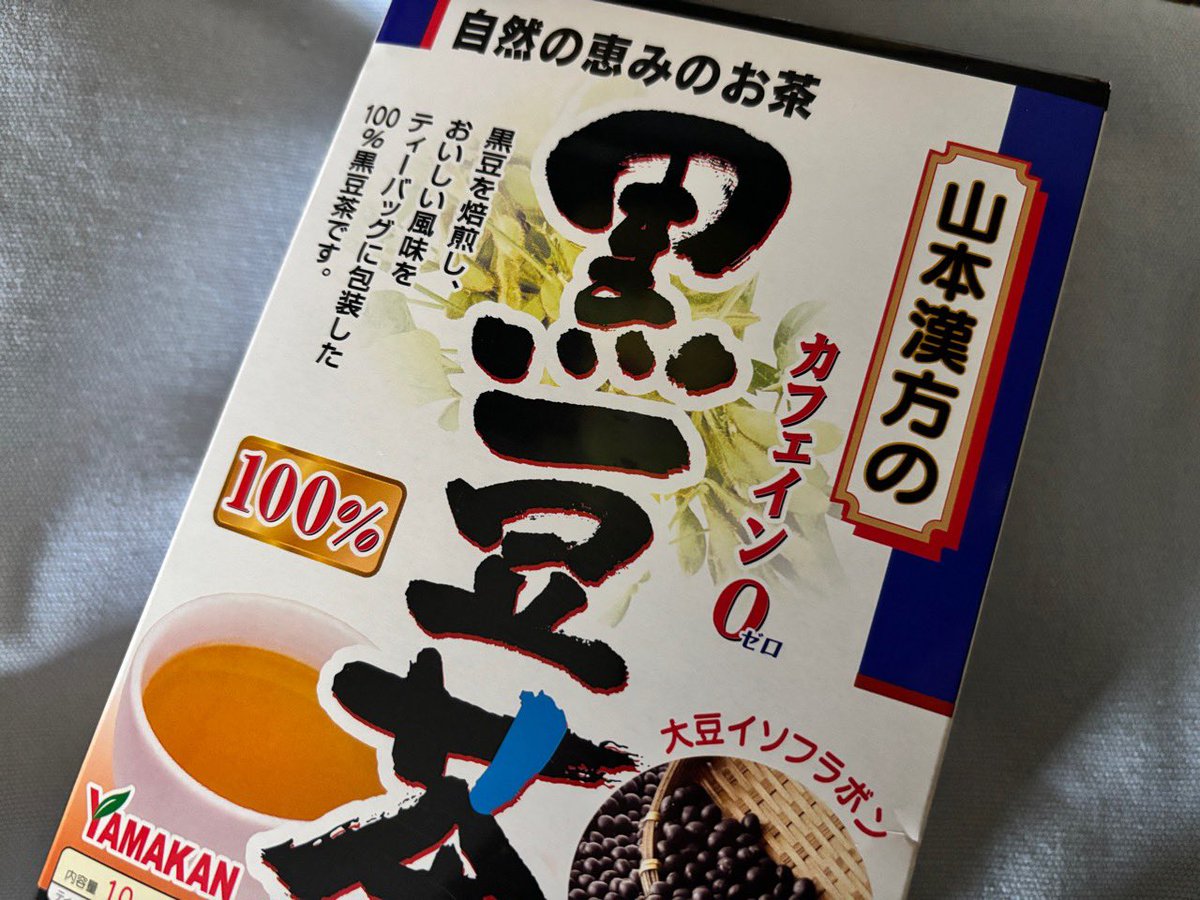 うに+✩ tweet media