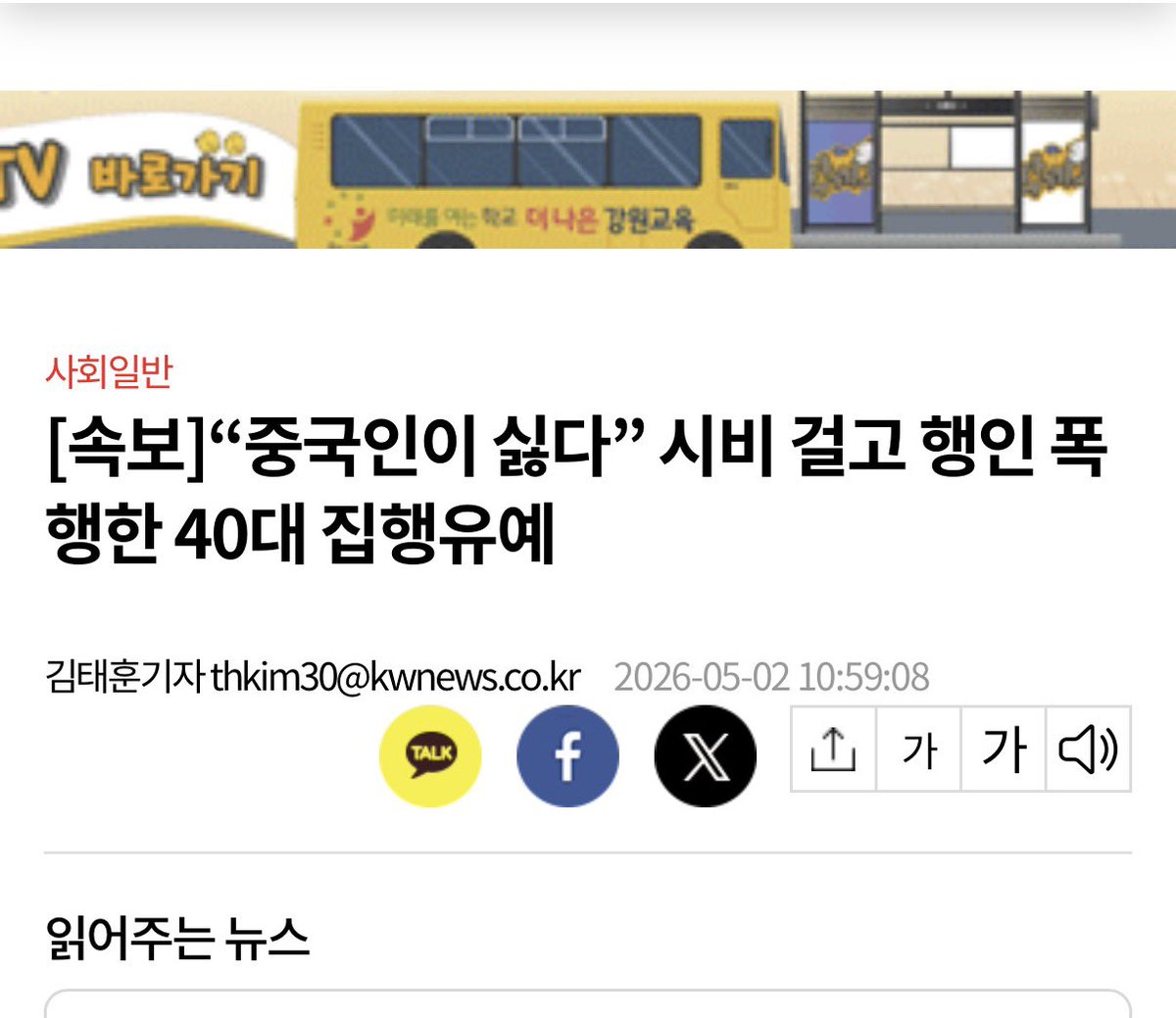 박태훈 tweet media