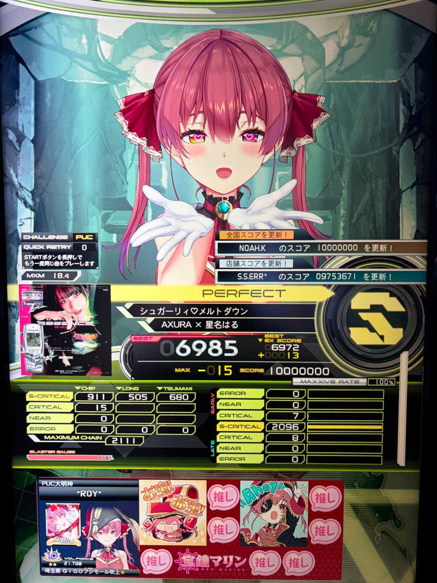 れいら tweet media