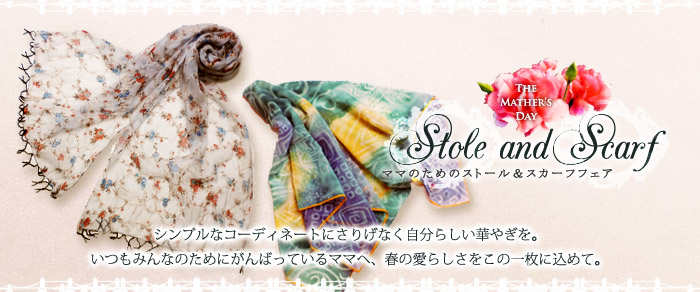 Adorable_kidsjr's tweet image. 5月第2日曜日(5月10日) 母の日 プレゼント♪
巻くだけで笑顔が映える印象美人に。
華やぎストールはシンプルな服装にも一輪の華を添える。
　  
こちらから
　↓↓↓
store.shopping.yahoo.co.jp/adorable/caeca…

#母の日2026 #ADORABLE #アドゥラブル #BRILLAMMENT #ブリラメント #DUCKBILL #ダックビル #ヤフー店