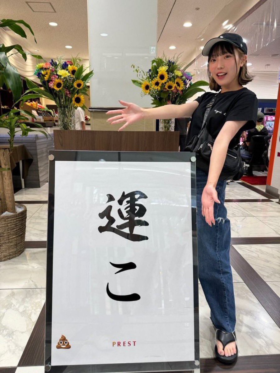 あさひな tweet media