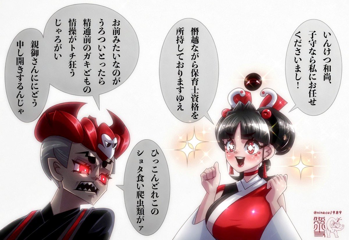 上条司 tweet media