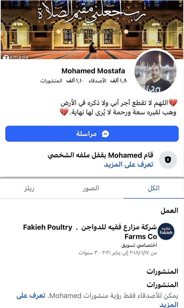 سعوديه وكفى🇰🇼🇴🇲🇶🇦🇦🇪🇧🇭🇸🇦🫡 tweet media