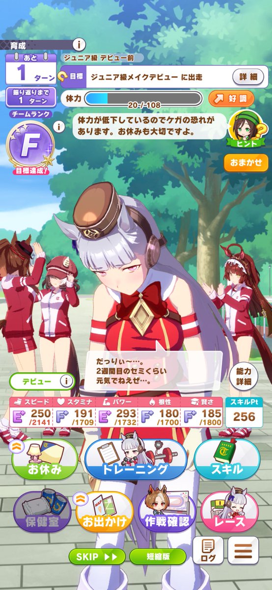 ルナ tweet media