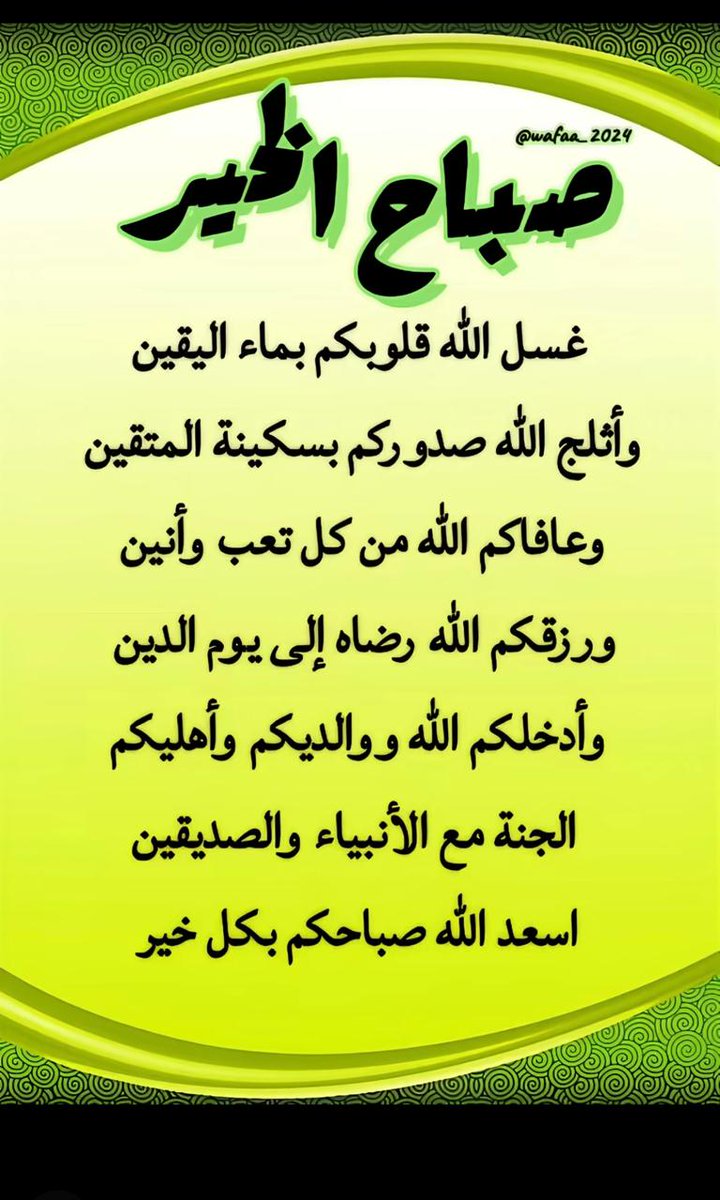((🖤النمرالاسطوري💛)) tweet media