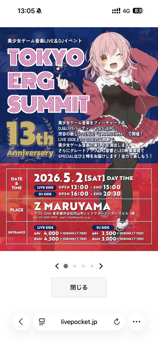 まっくす🥓TELOMERE最高！ tweet media