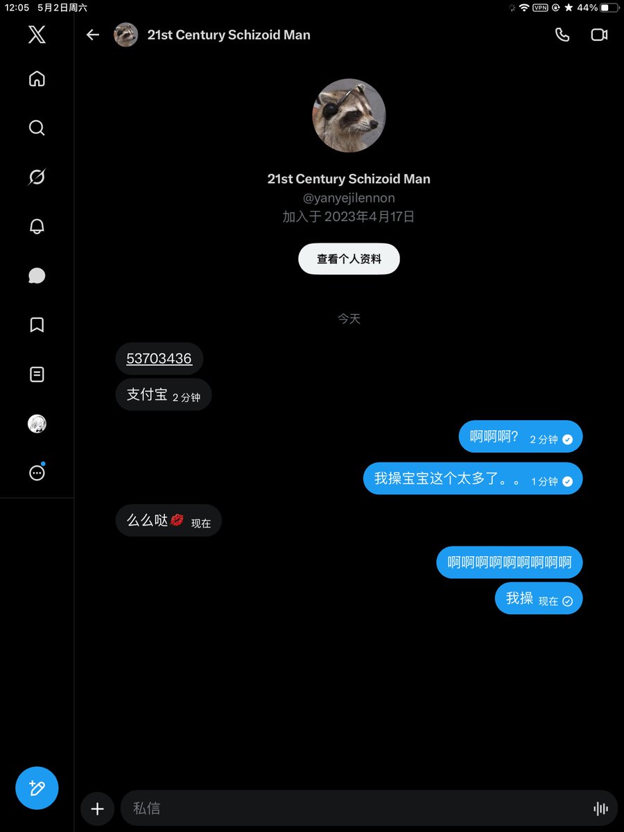 虎牙钉 tweet media