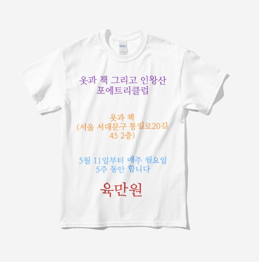요지경 tweet media