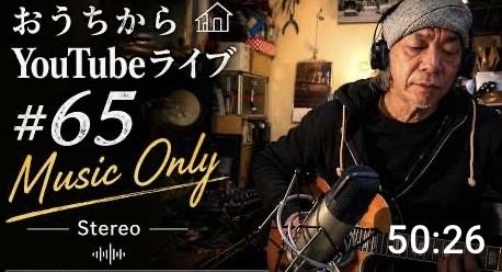 joy_3hop's tweet photo. おうちからYouTubeライブ#65｜Music Only (Stereo)
https://t.co/rbNEGskoKF
#加藤喜一　#SALLY  #音源 https://t.co/UklywPLweb