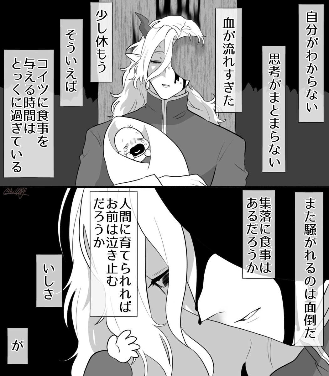 HAKO tweet media