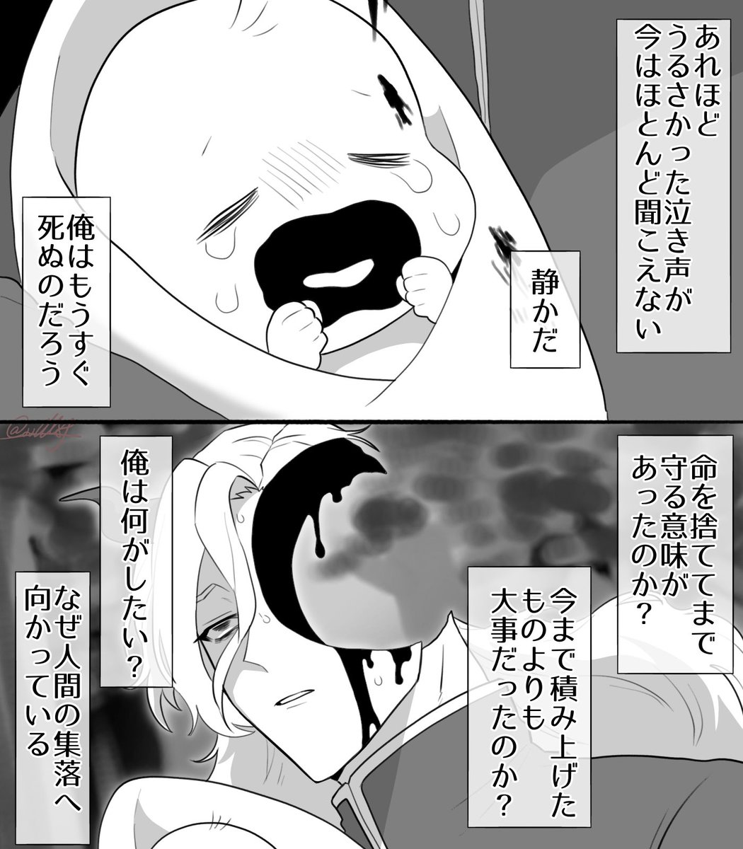 HAKO tweet media