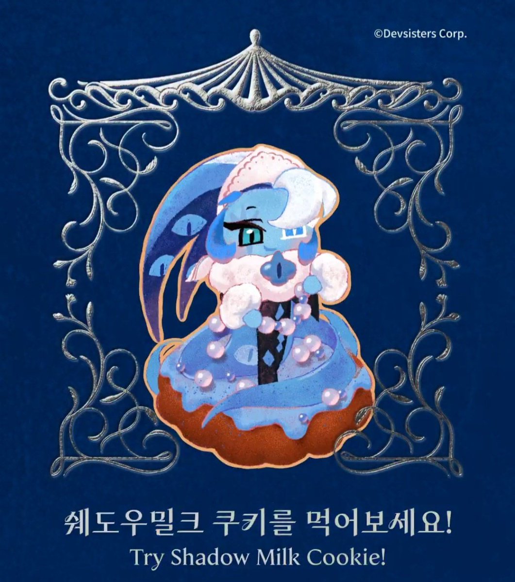 엉디대 tweet media