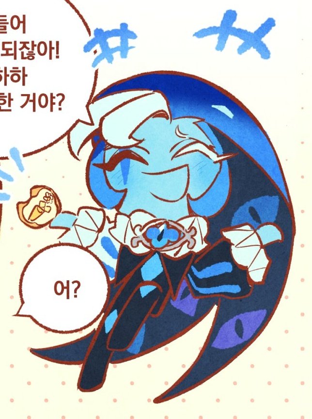 엉디대 tweet media