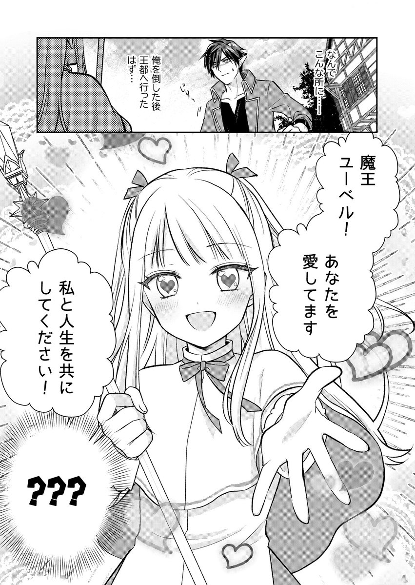 杠葉こゆき🐤 tweet media