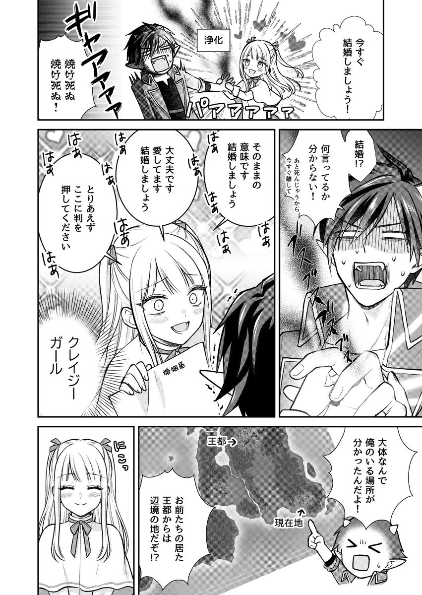 杠葉こゆき🐤 tweet media