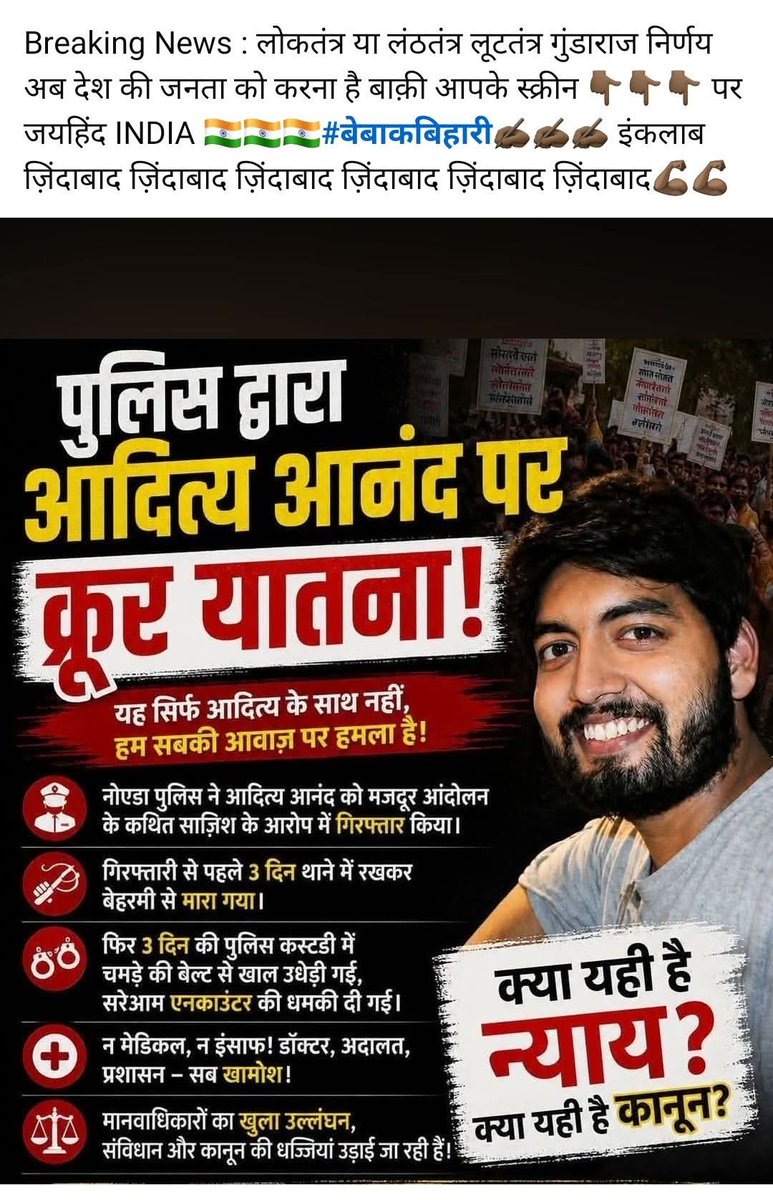 Dhirendra Jha tweet media