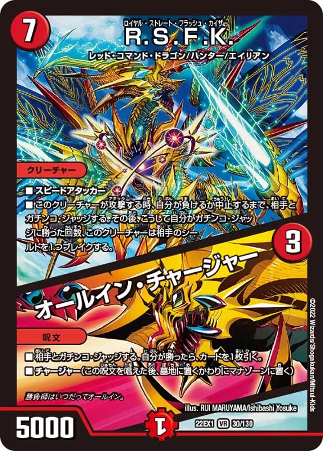 suigin_dm's tweet photo. cs。終盤戦、RSFKで10枚の盾割ってワンパン決めるのを目撃した。 https://t.co/iv5hwQzKKt