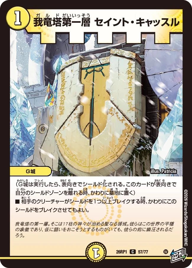 suigin_dm's tweet photo. cs。終盤戦、RSFKで10枚の盾割ってワンパン決めるのを目撃した。 https://t.co/iv5hwQzKKt