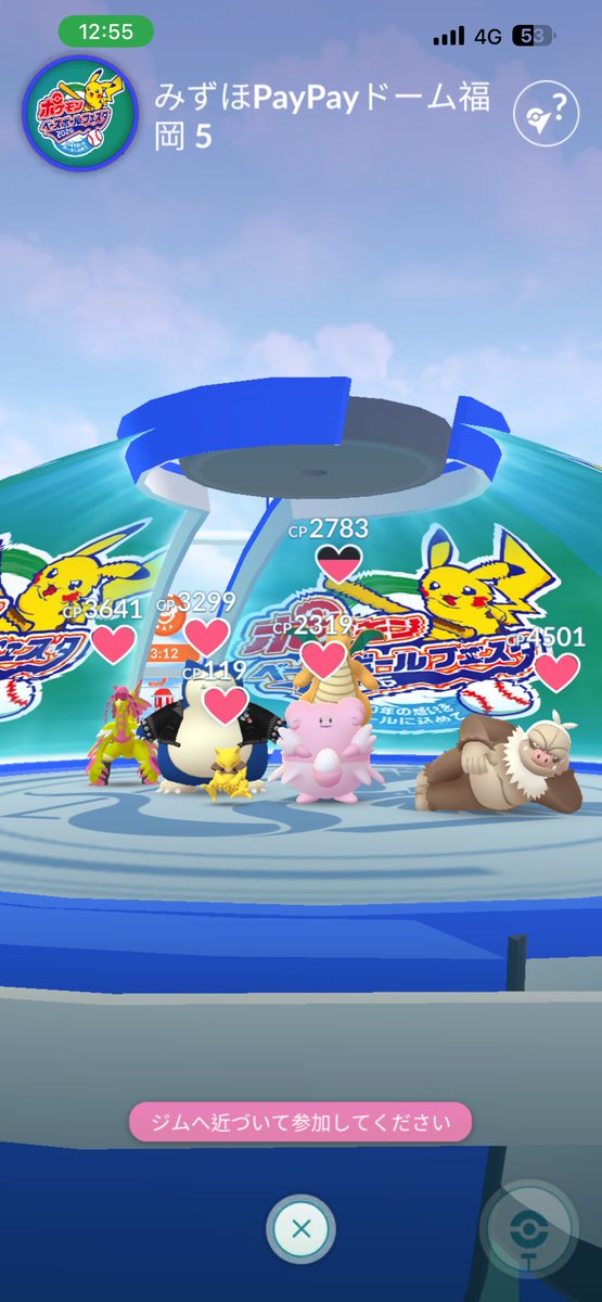 BysGeq's tweet image. 2026年5月2日
2日間で合計
73回目でやっと色違い自力ゲットしたけど
背景無し😭修行🧘‍♀️は続く、、、
背景色違い頑張る💪
#pokemongo
#ポケモンGO
#shinypika