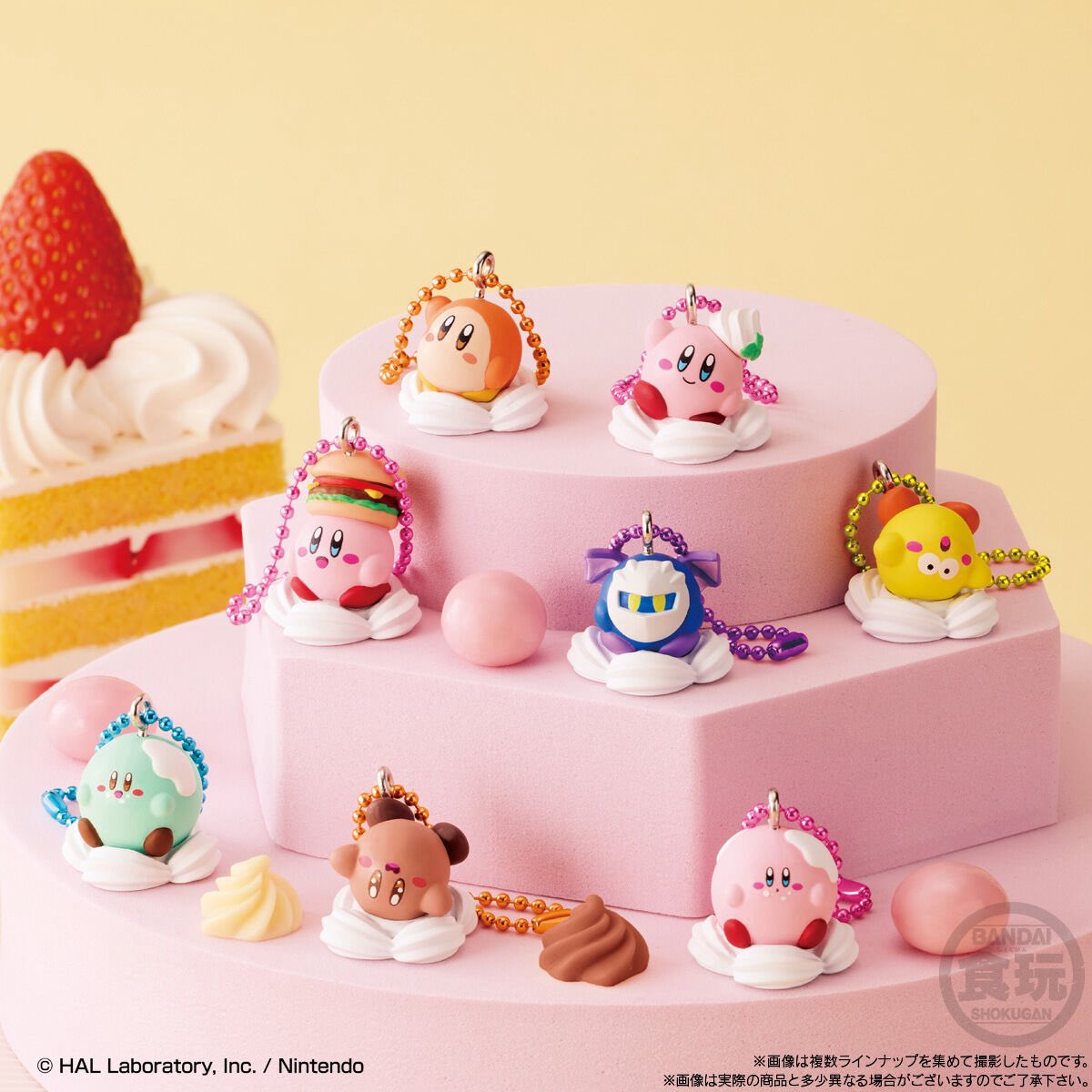 【カービィのグルメフェス まんまるたまごボーロ マスコットつき】 
5月25日(月)発売の食玩。
a.r10.to/h5R6UM #pr

※全8種・税込385円