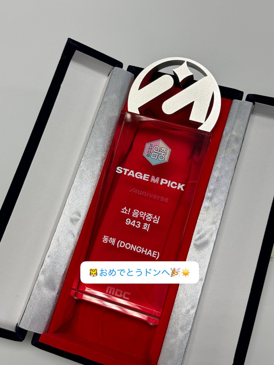 🐯ウマチュン(音楽中心) 第943回 STAGE M PICK

ELFとANNIEが直接100%投票で贈るドンヘへのトロフィー🏆˗ˋˏᵕᴗᵕˎˊ˗
アーティストに後日手渡されます💙

#ドンヘ #동해 #DONGHAE #해떴네 #ALIVE
#Donghae1stSoloAlbum