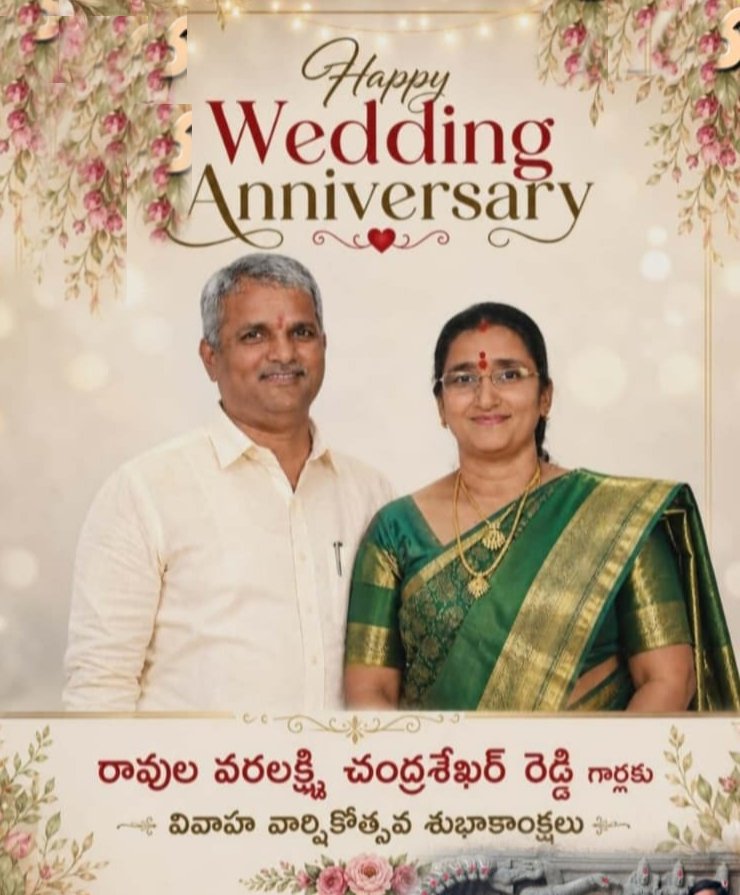 mandavavenkate3's tweet photo. పెద్దలు గౌరవనీయులు @RavulaRCR  దంపతులకు వివాహ వార్షికోత్సవ శుభాకాంక్షలు https://t.co/1uTwmQapOd