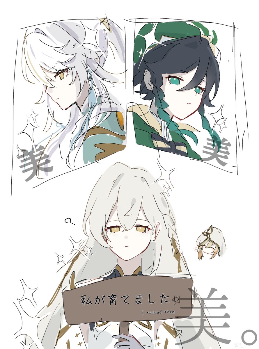 えそら tweet media