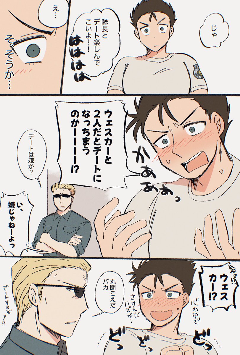 てまてこ🥧 tweet media