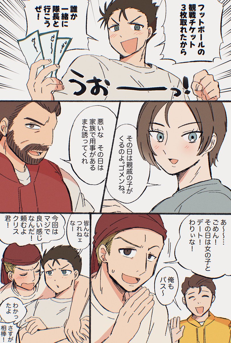てまてこ🥧 tweet media