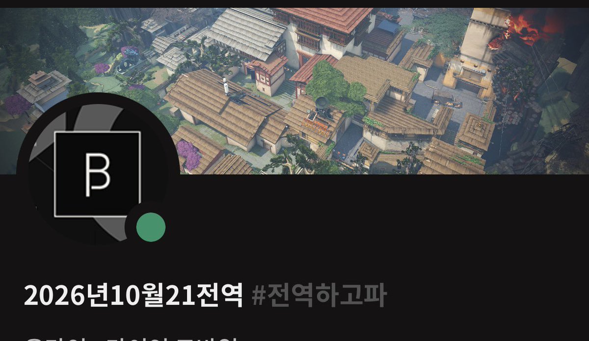 가브 tweet media