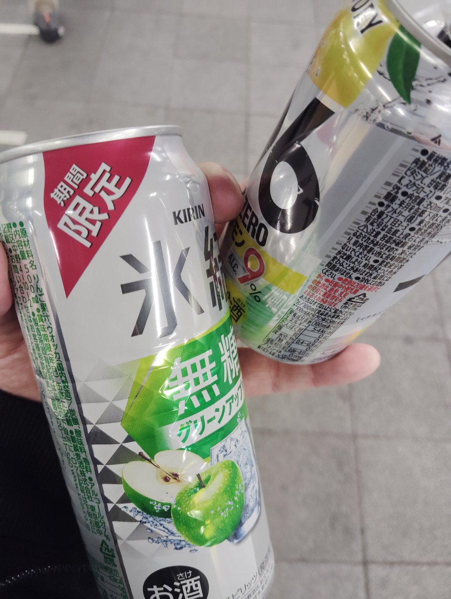 osashimi_champ's tweet photo. さすがにゴールデンウィーカー過ぎている https://t.co/uhsksz7bYF