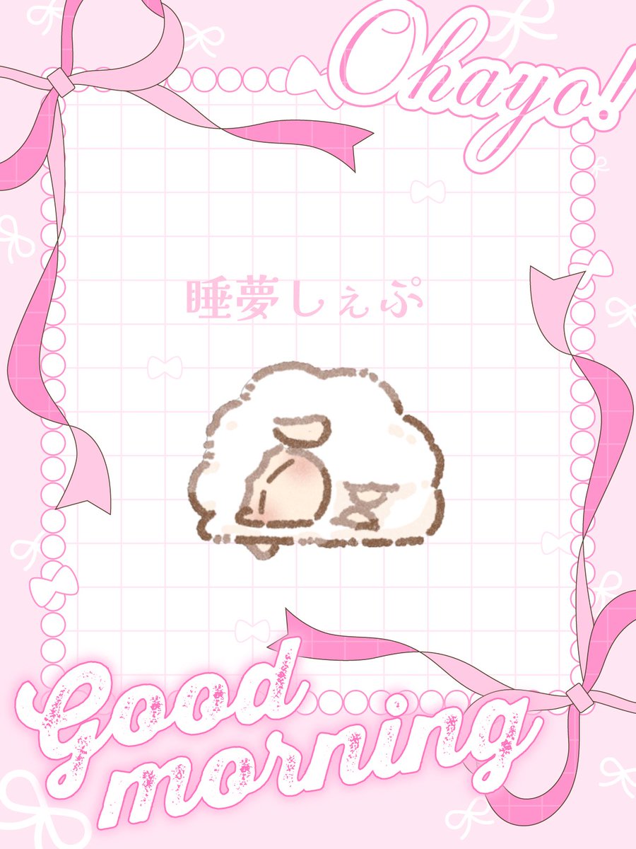 睡夢しぇぷ@準備中 tweet media