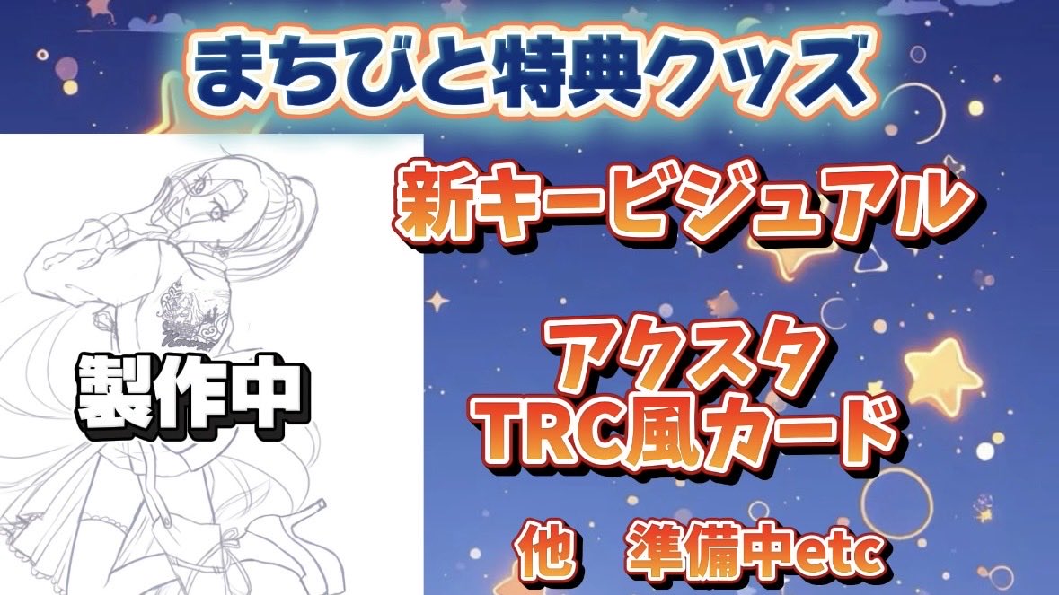近町えい🌈ᵕ̈*5/8登竜門🐉 tweet media