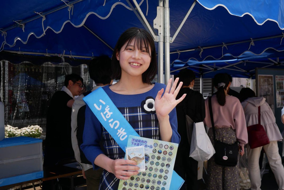 水戸まちなかフェスティバル(official) tweet media