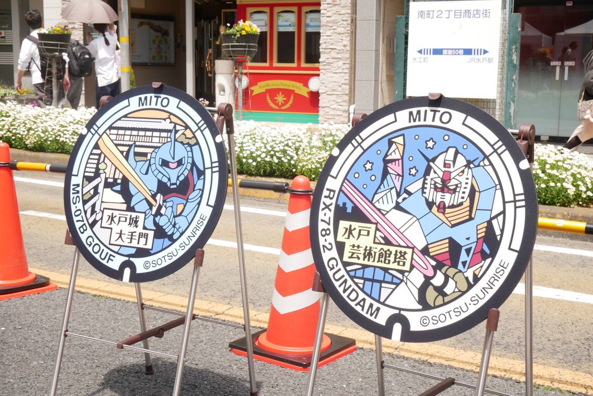 水戸まちなかフェスティバル(official) tweet media