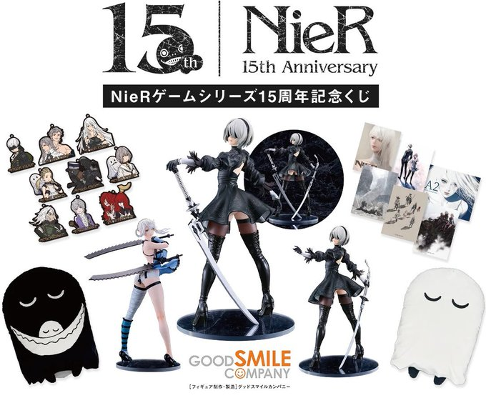 NieR 15周年記念くじ ラストワン ヨルハ賞 フィギュア スクウェアエニックスくじ】 NieRゲームシリーズ15周年記念くじ 1回