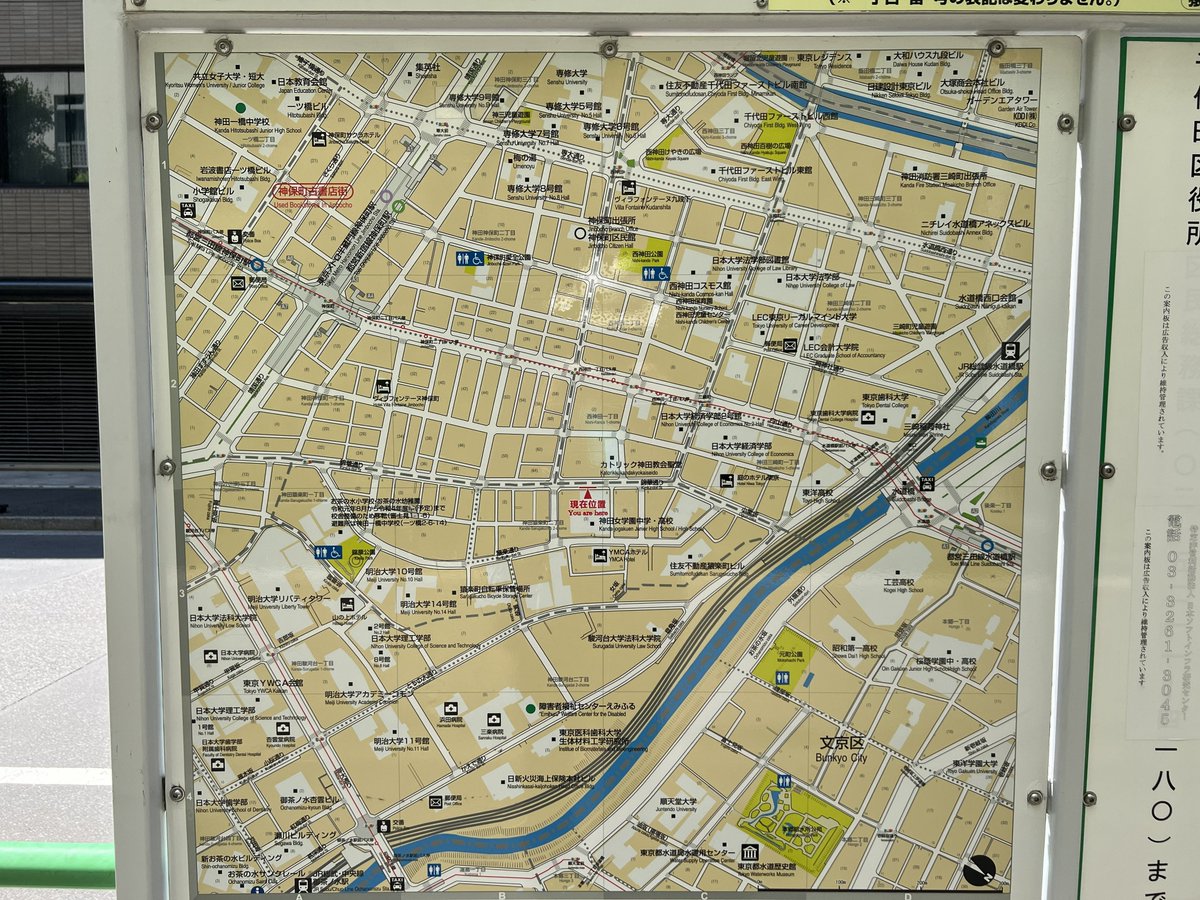 神保町刑事 tweet media