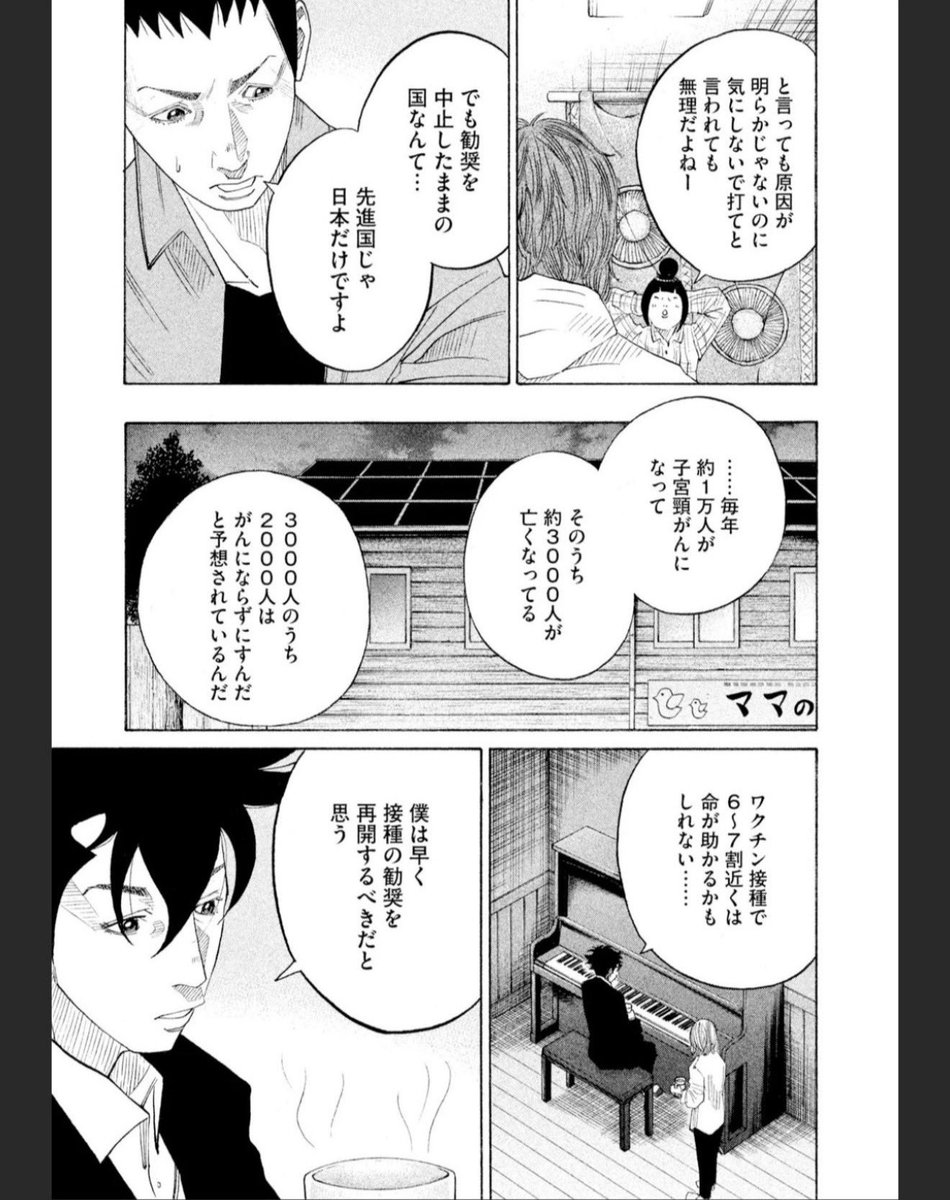 たぬきち tweet media