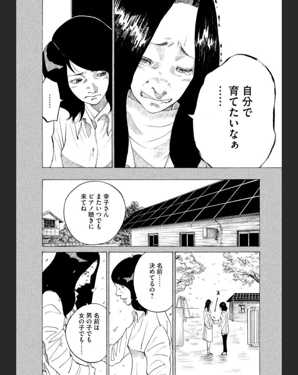 たぬきち tweet media