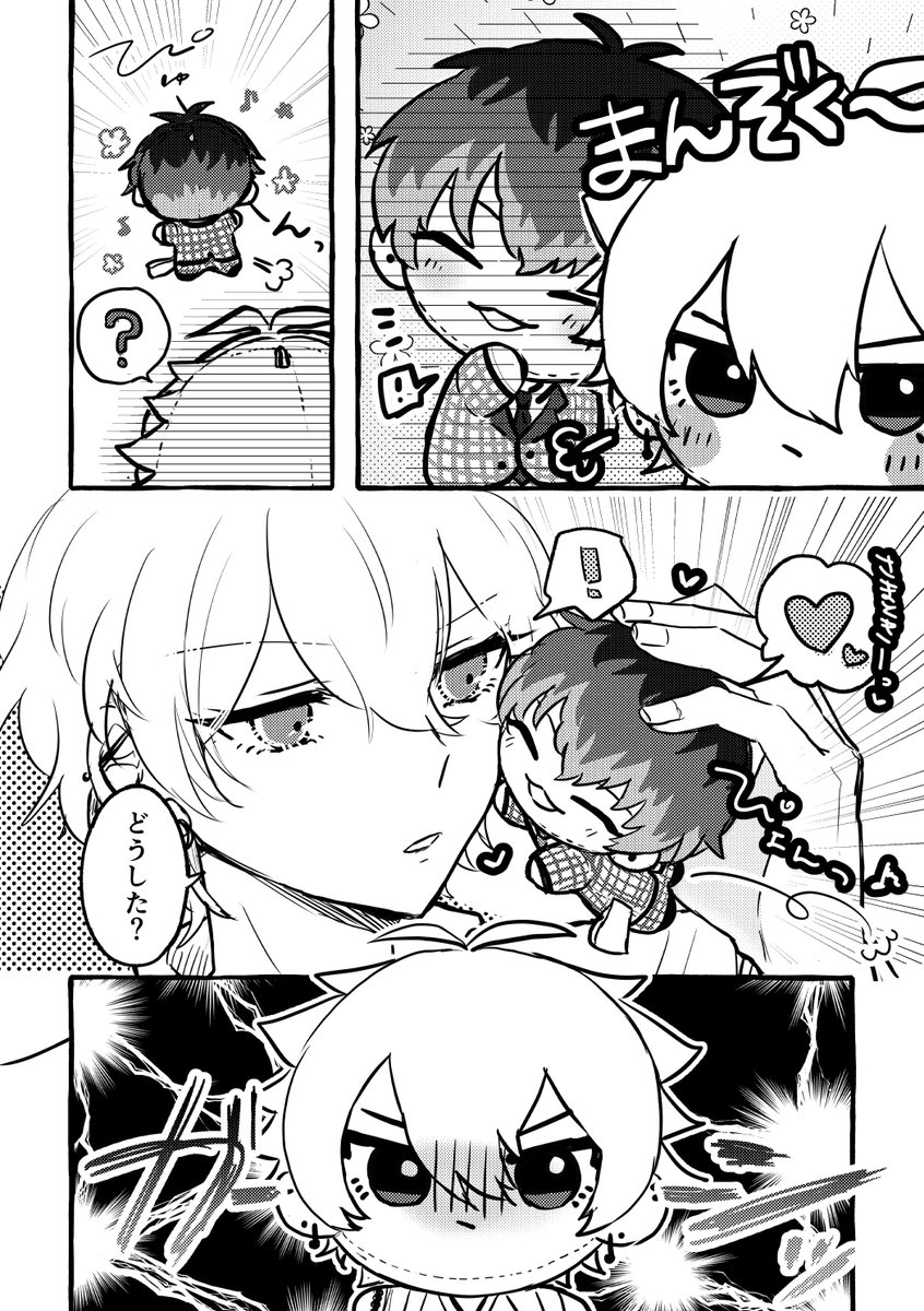 さまささ🐴🎋サンプル①