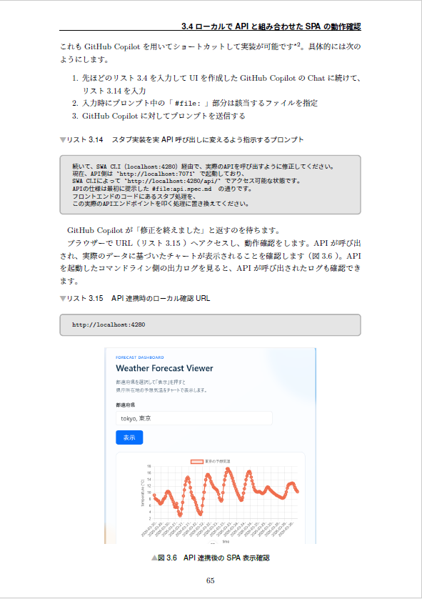 ほしまど＠技書博13【え-06】5/10@大田区産業プラザPiO tweet media