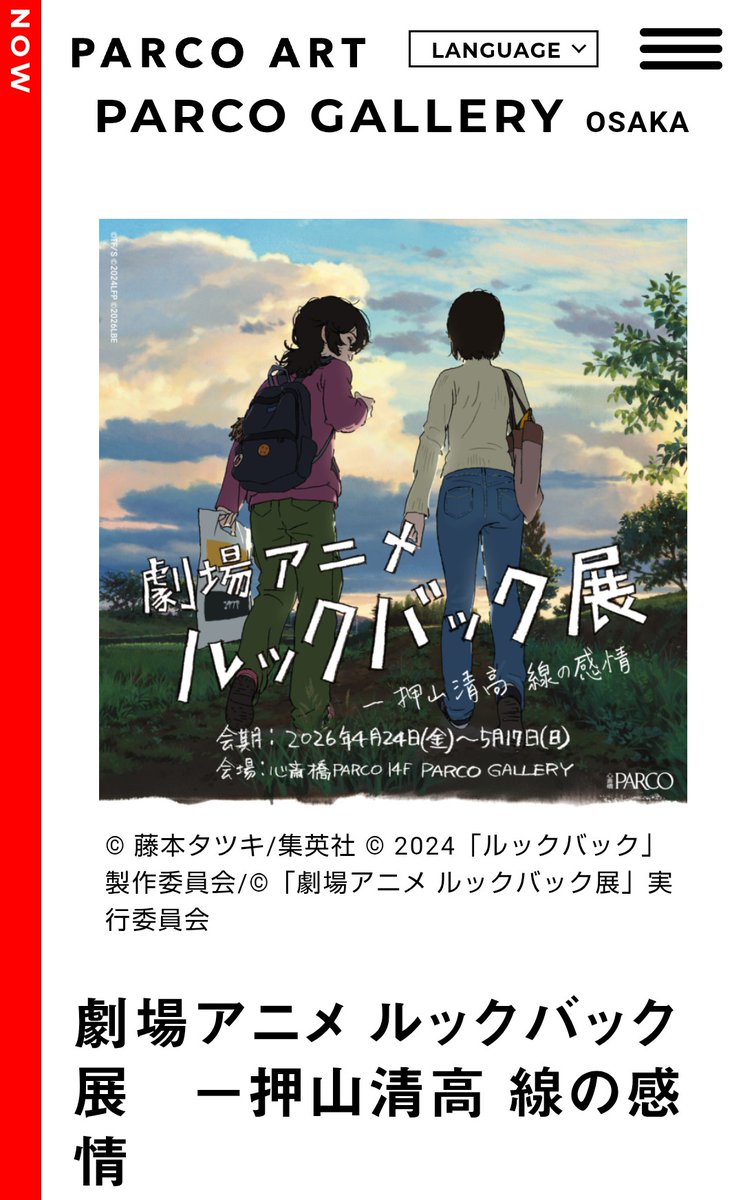るんるん tweet media