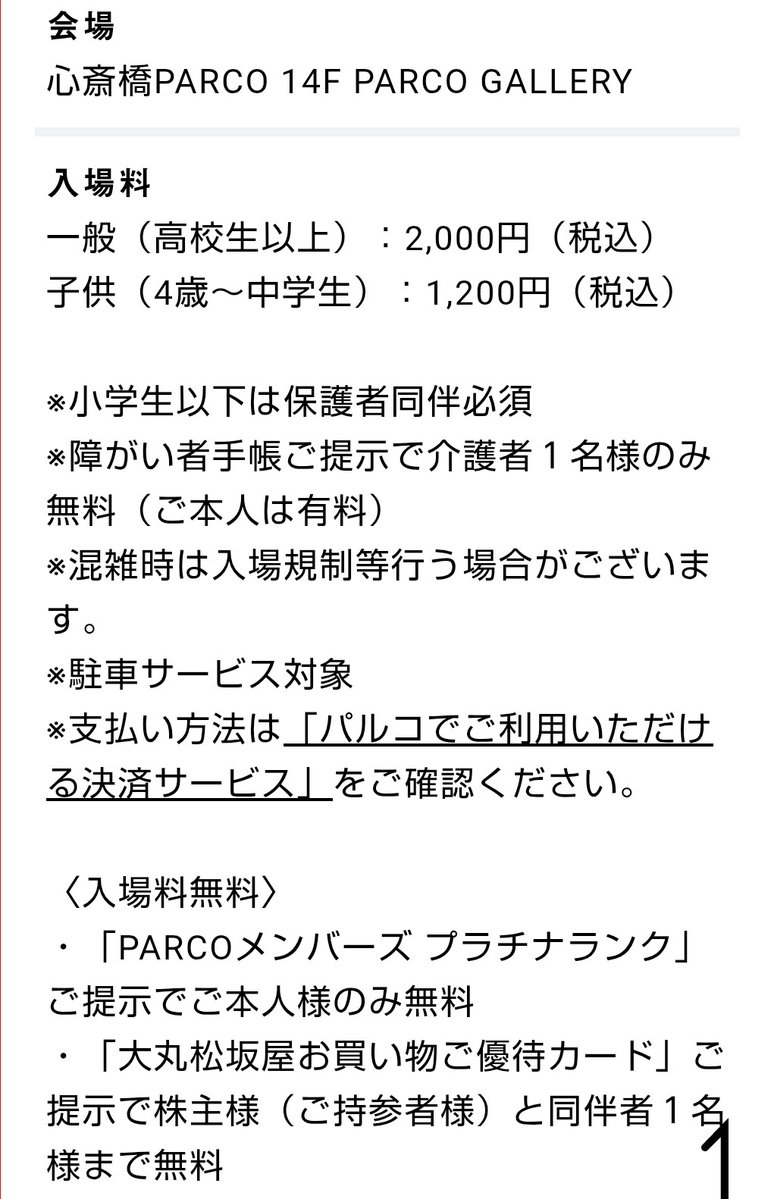 るんるん tweet media