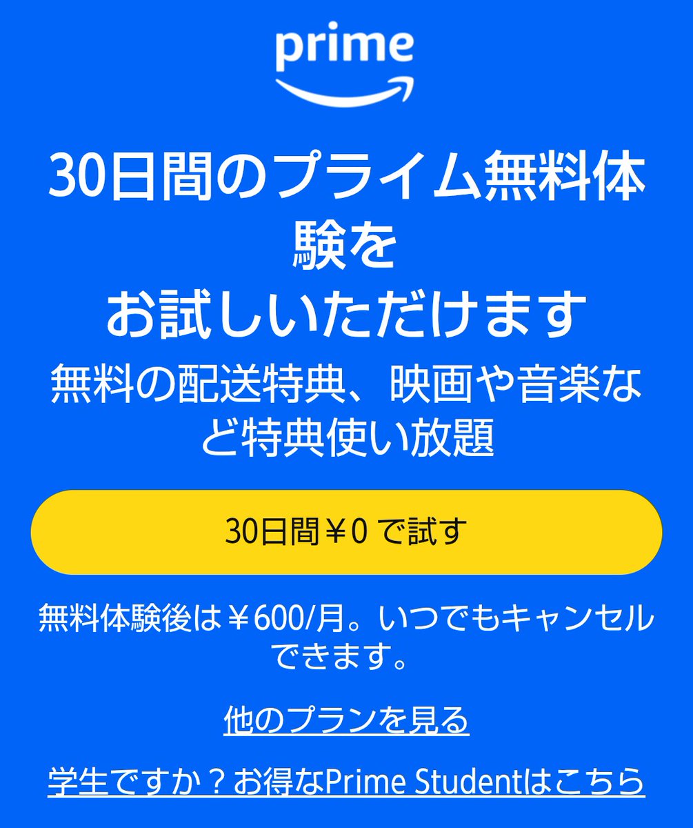 るんるん tweet media